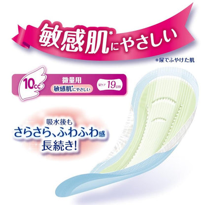 Unicharm Lifree Refreshing Pads Gentle for Sensitive Skin Minor Use 10cc 34 Pieces