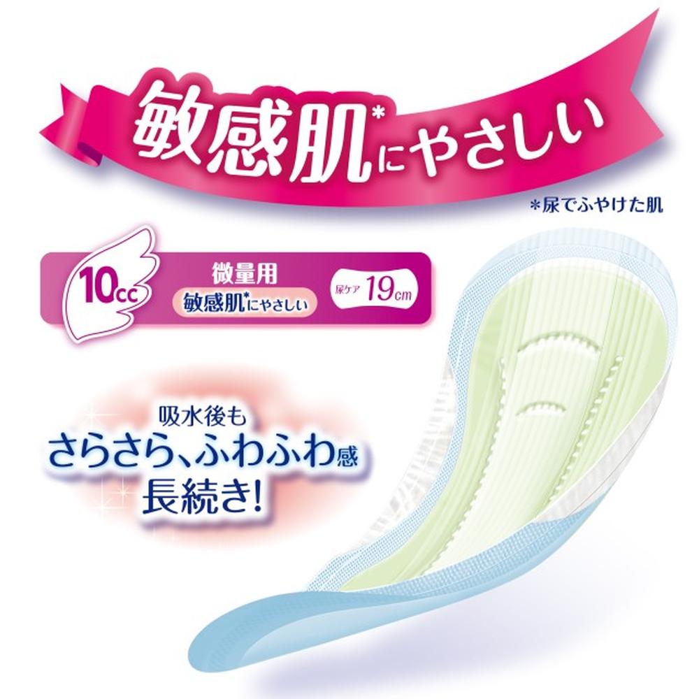 Unicharm Lifree Refreshing Pads Gentle for Sensitive Skin Minor Use 10cc 34 Pieces