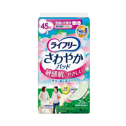 Unicharm Lifree Refreshing Pad Gentle on Sensitive Skin Medium Absorbency 45cc 20 Pieces