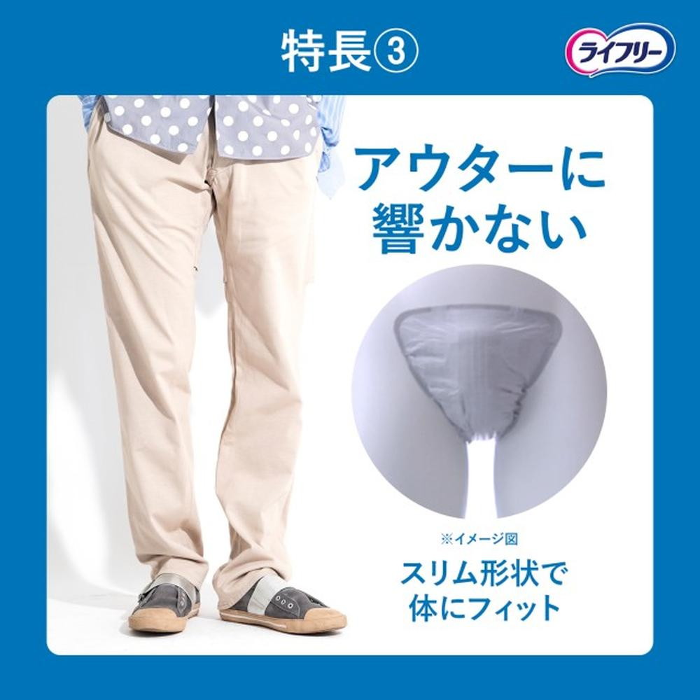 Lifree Refreshing Pad for Men, Extra Protection 200cc 22 Pieces