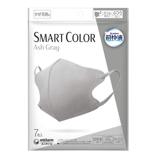 Uni-Charm Ultra Comfortable Mask Smart Color Gray Regular 7 Pieces