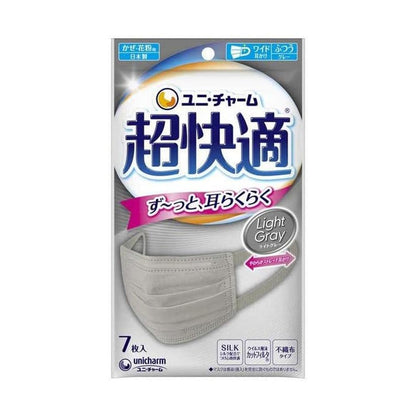 Uni-Charm Ultra Comfortable Mask Pleated Type Light Gray Regular 7 Pieces