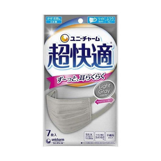 Uni-Charm Ultra Comfortable Mask Pleated Type Light Gray Regular 7 Pieces