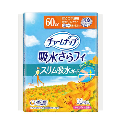 Uni-Charm Charm Nap Slim Absorbent Guard Reliable Medium Size 60cc 16 Sheets