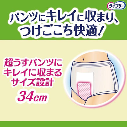 LF Secure Fit Paper Pants Pads Compact 20 Sheets
