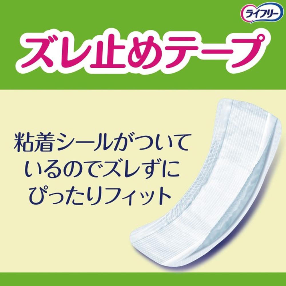 LF Secure Fit Paper Pants Pads Compact 20 Sheets