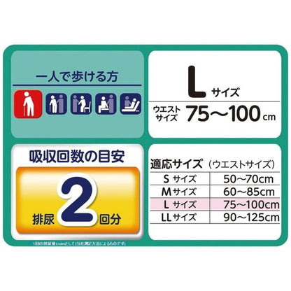 Lifree Thin and Light Pants L 20 Sheets x 4 Pack