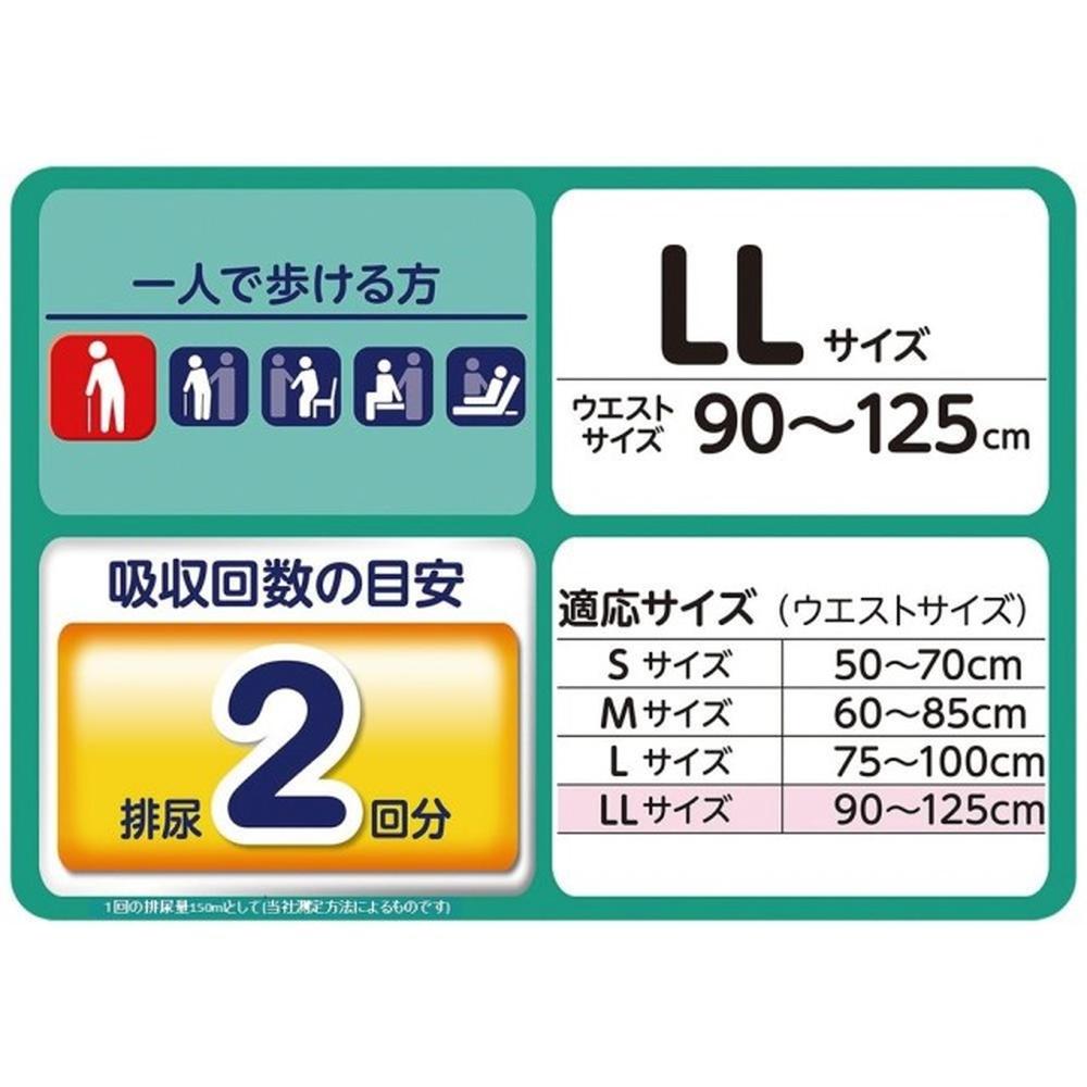 Lifree Slim Fit Pants - LL (4 Pack)