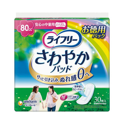 Lifree Refreshing Pad Reliable Medium Absorption 30 Sheets