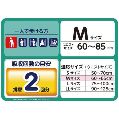 Unicharm Lifree Thin and Light Pants M Size 32 Sheets