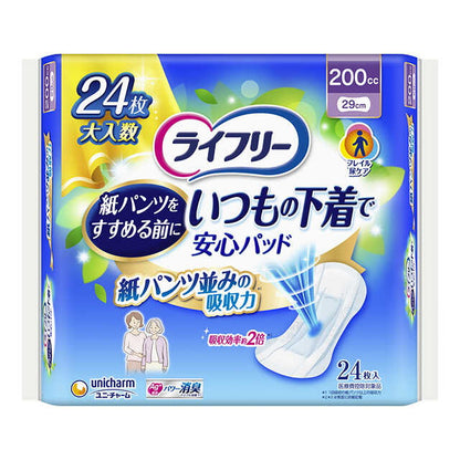 Lifree Everyday Underwear with Assurance Pad 200cc 24 Pieces