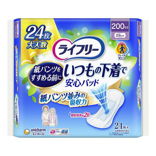 Lifree Everyday Underwear with Assurance Pad 200cc 24 Pieces