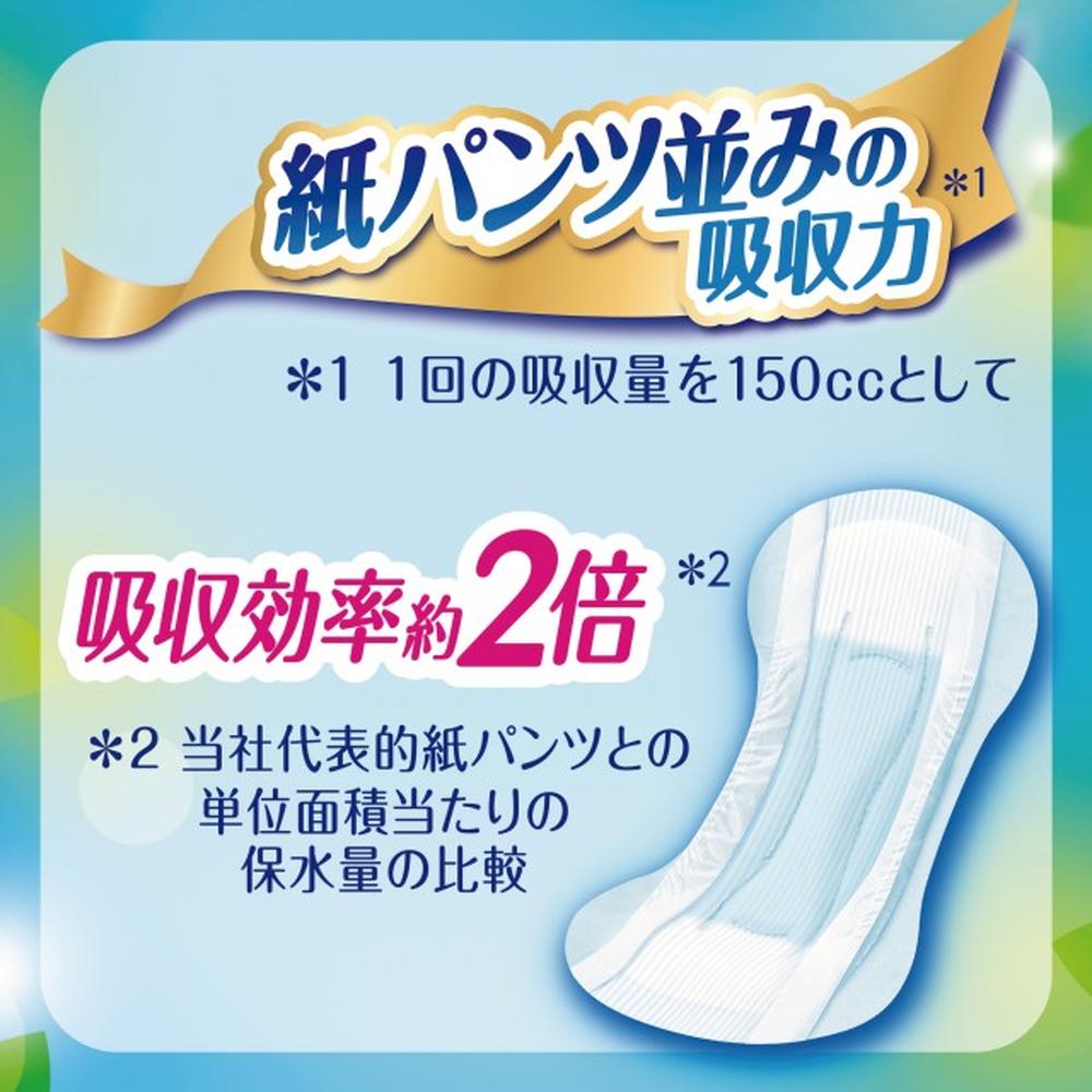 Lifree Everyday Underwear with Assurance Pad 200cc 24 Pieces