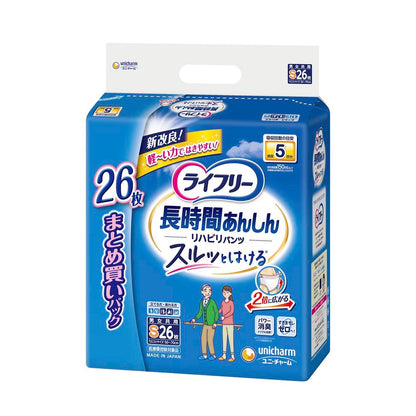 Lifree Rehabilitation Pants S 26 Pieces