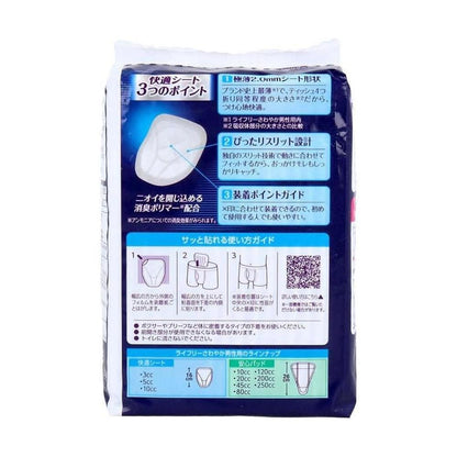 Uni-Charm Lifree Refreshing Male Comfort Sheet 10cc 18 Sheets