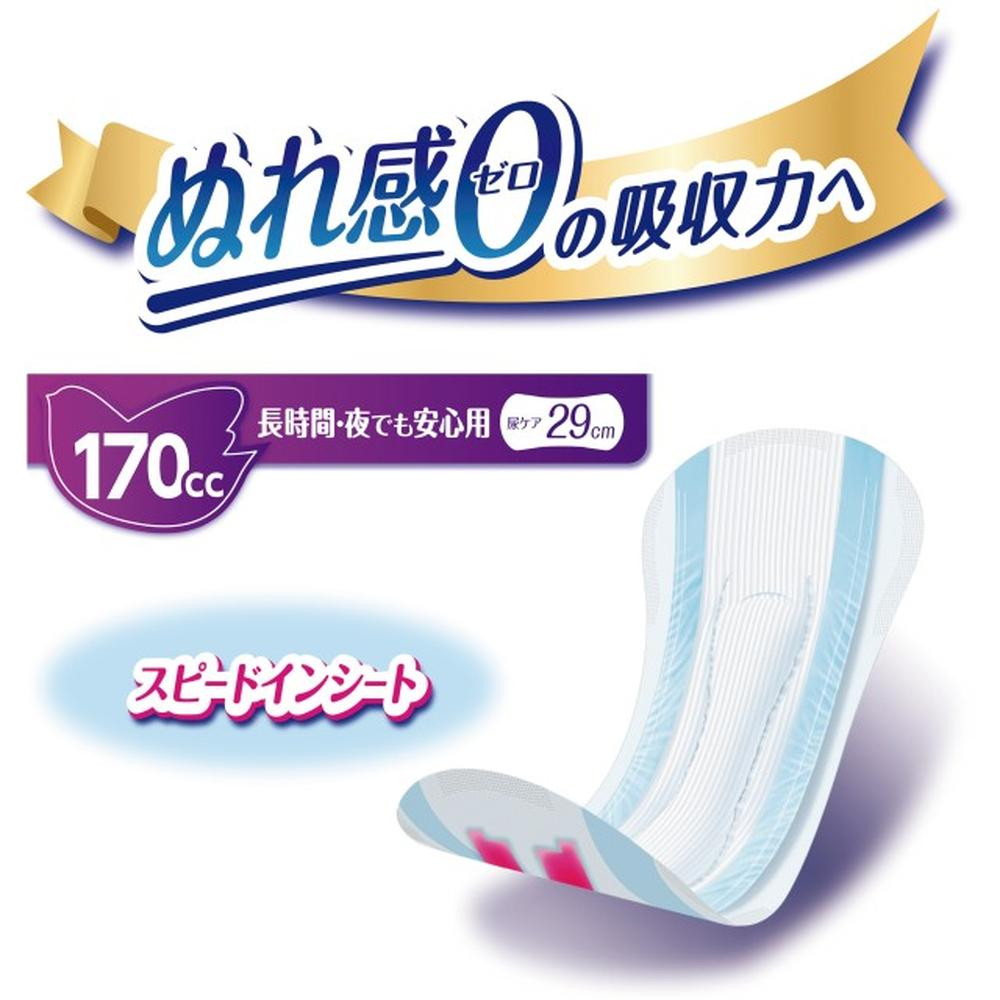 Unicharm Lifree Refreshing Pad Long Duration Night Use (170cc, 32 pieces)