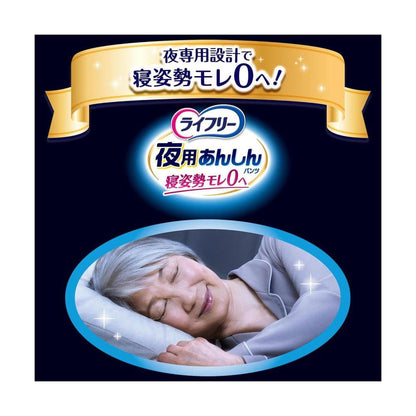 Unicharm Lifree Night安心 Pants 5 Uses M 16 Sheets
