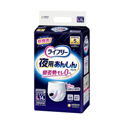 Unicharm Lifree Night Use Secure Pants 5 Times L 14 Pieces