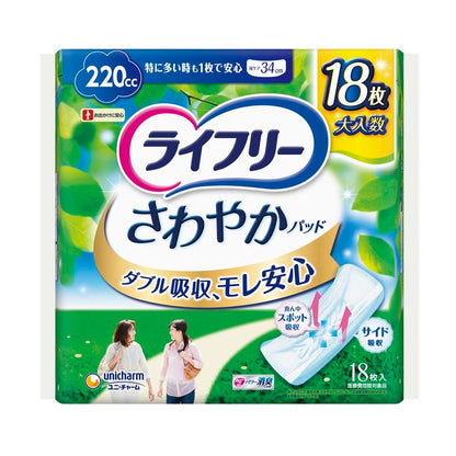 Lifree Refreshing Pad for Heavy Flow 220cc 18 Pieces