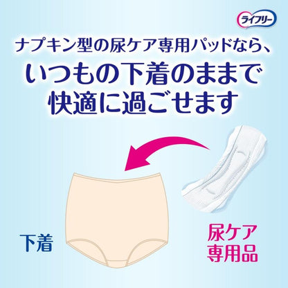 Lifree Refreshing Pad for Light Use - 5cc (40 Sheets)