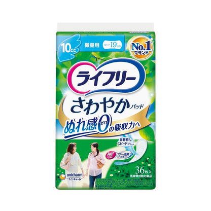 Lifree Refreshing Pads for Minor Leakage 10cc 36 Pieces
