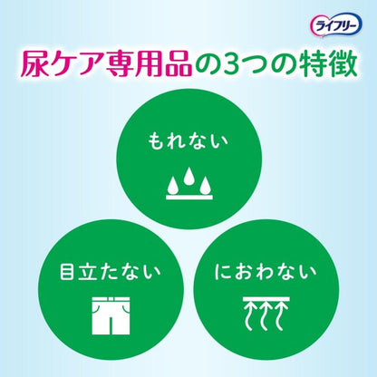 Lifree Refreshing Pad Comfortable Medium Absorbency 45cc 45 Sheets