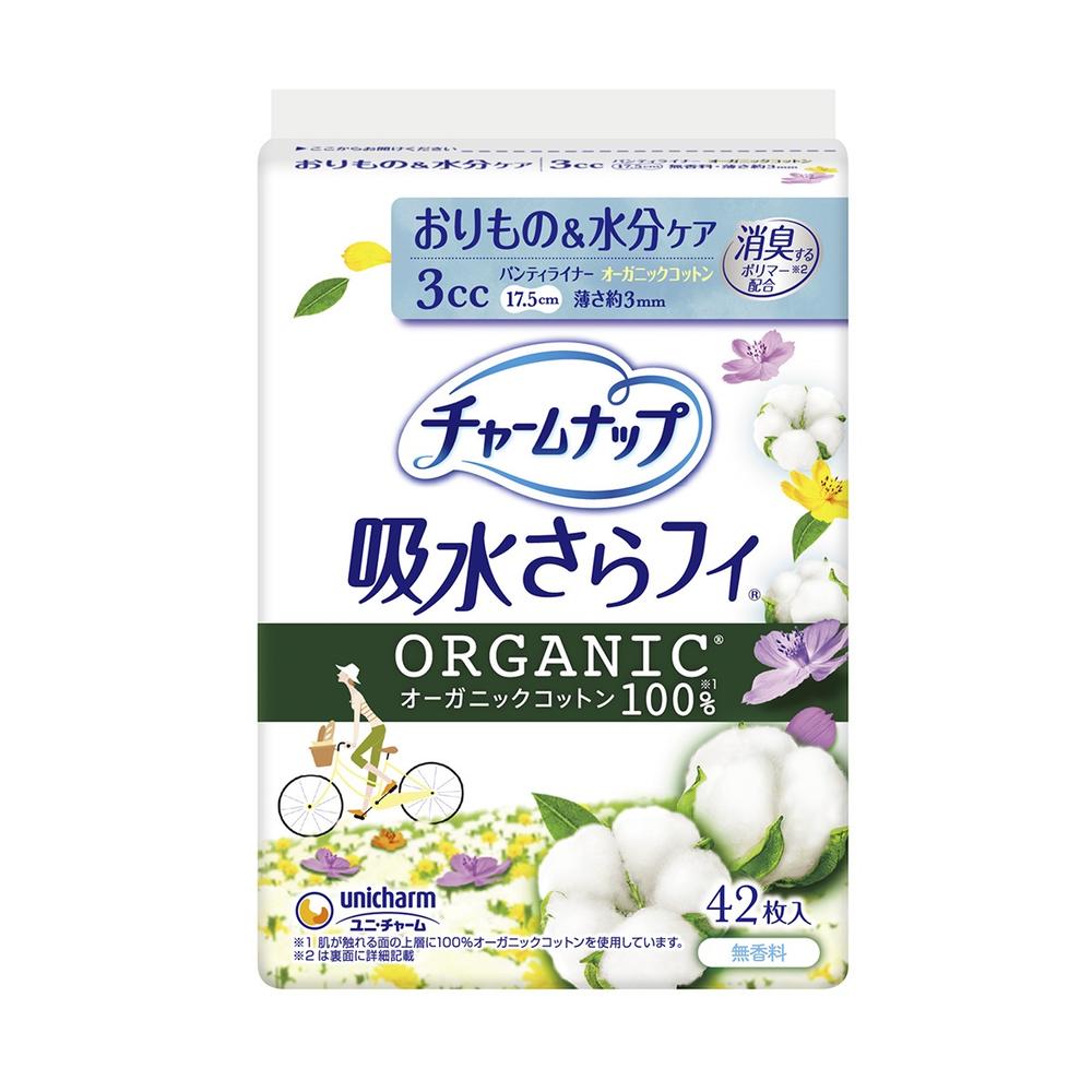 Charm Nap Absorbent Saranfi Organic Cotton 100% Panty Liners, 42 Sheets (3cc)
