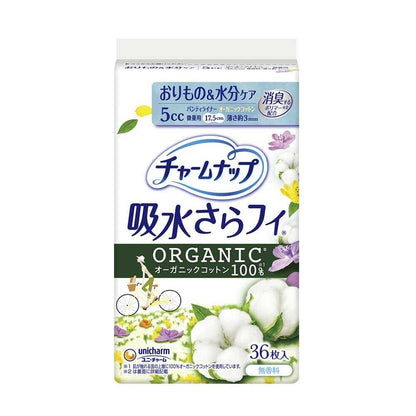 Charm Nap Absorbent Saranfi Organic Cotton 100% Panty Liners, 36 Sheets (5cc)