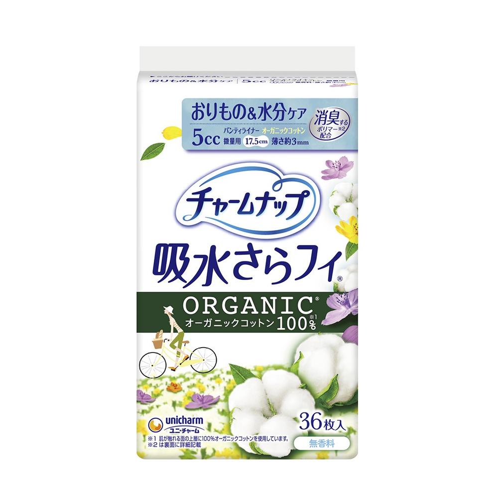 Charm Nap Absorbent Saranfi Organic Cotton 100% Panty Liners, 36 Sheets (5cc)