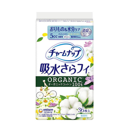 Charm Nap Absorbent Saranfi Organic Cotton 100% Panty Liners, 36 Sheets (5cc)