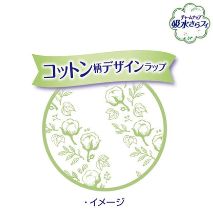 Charm Nap Absorbent Slim Organic Cotton 100% Small Size 24 Pieces (15cc)