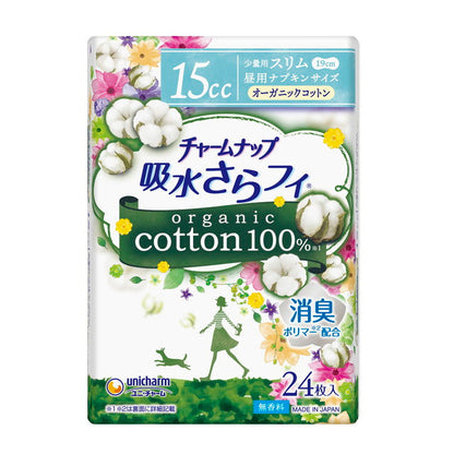 Charm Nap Absorbent Slim Organic Cotton 100% Small Size 24 Pieces (15cc)