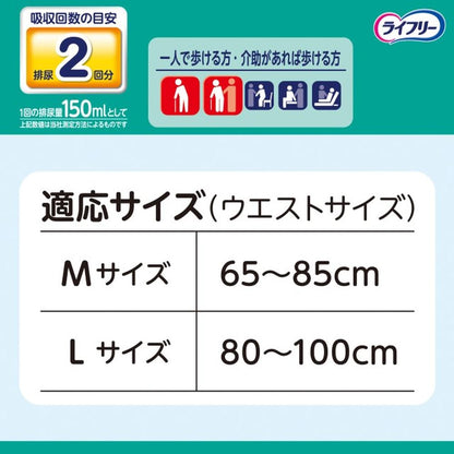Lifree Easy Walking Thin Pants Size M 20 Sheets