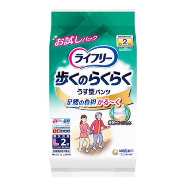 Lifree Easy Walking Thin Pants 2 Uses L 2 Sheets