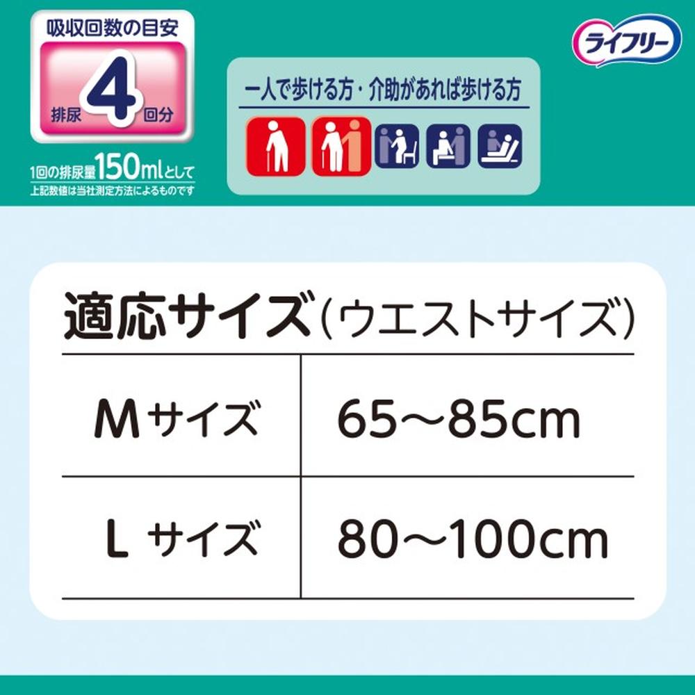 Lifree Easy Walking Thin Pants 4 Times L 16 Pieces