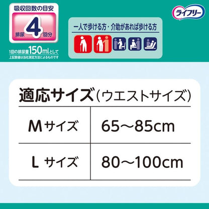 Lifree Easy Walking Thin Pants 4 Times L 16 Pieces