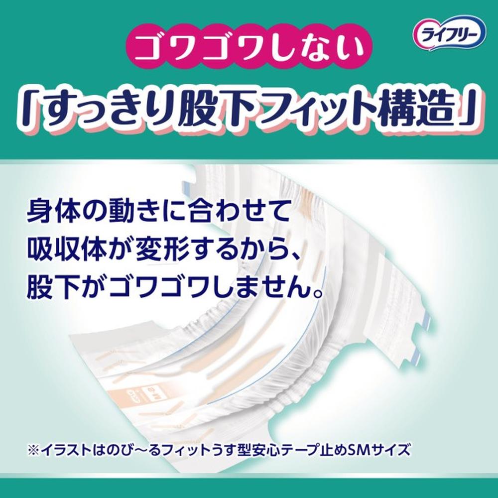 LF Stretch Fit Ultra Thin Tape-Style L 18 Sheets