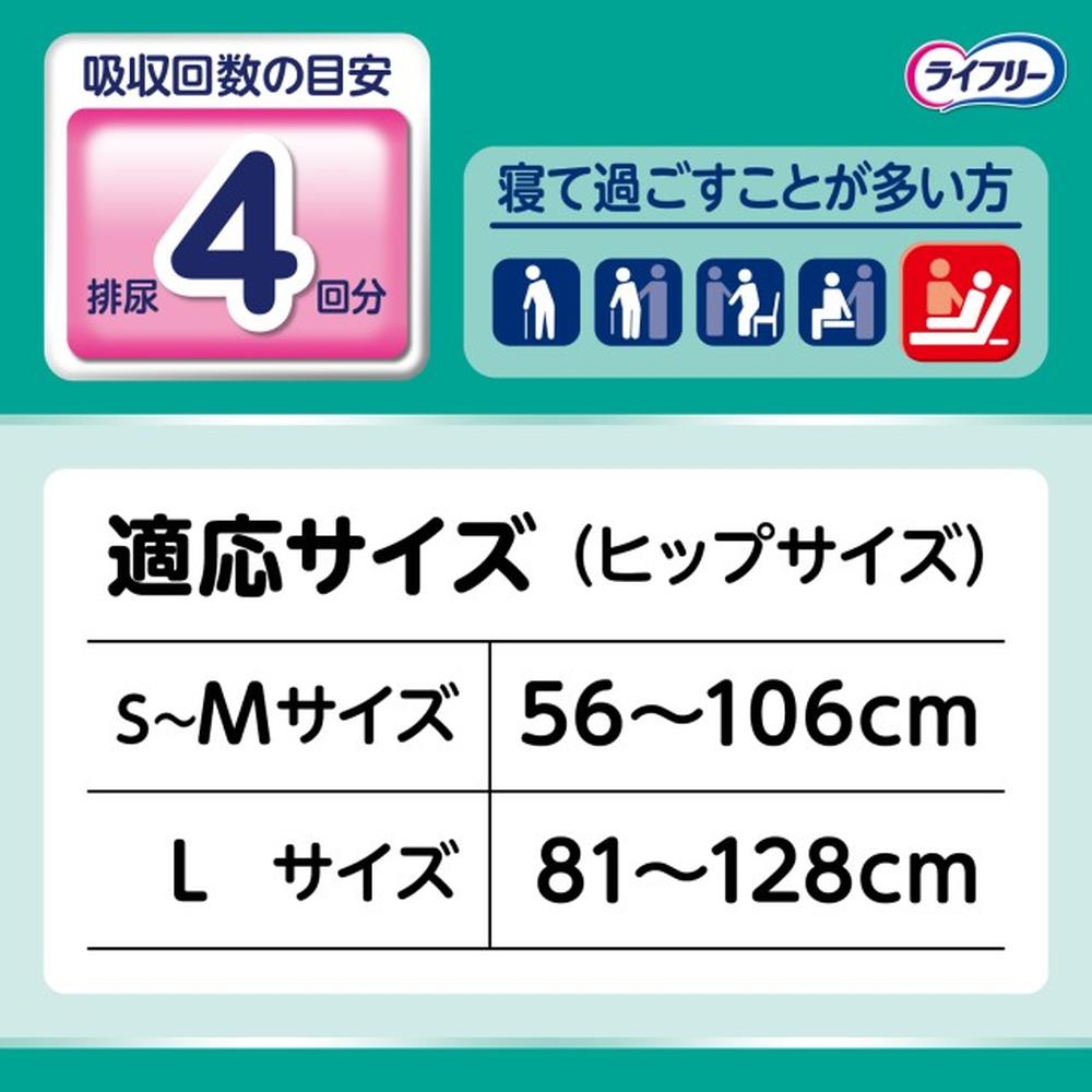 LF Stretch Fit Ultra Thin Tape-Style L 18 Sheets