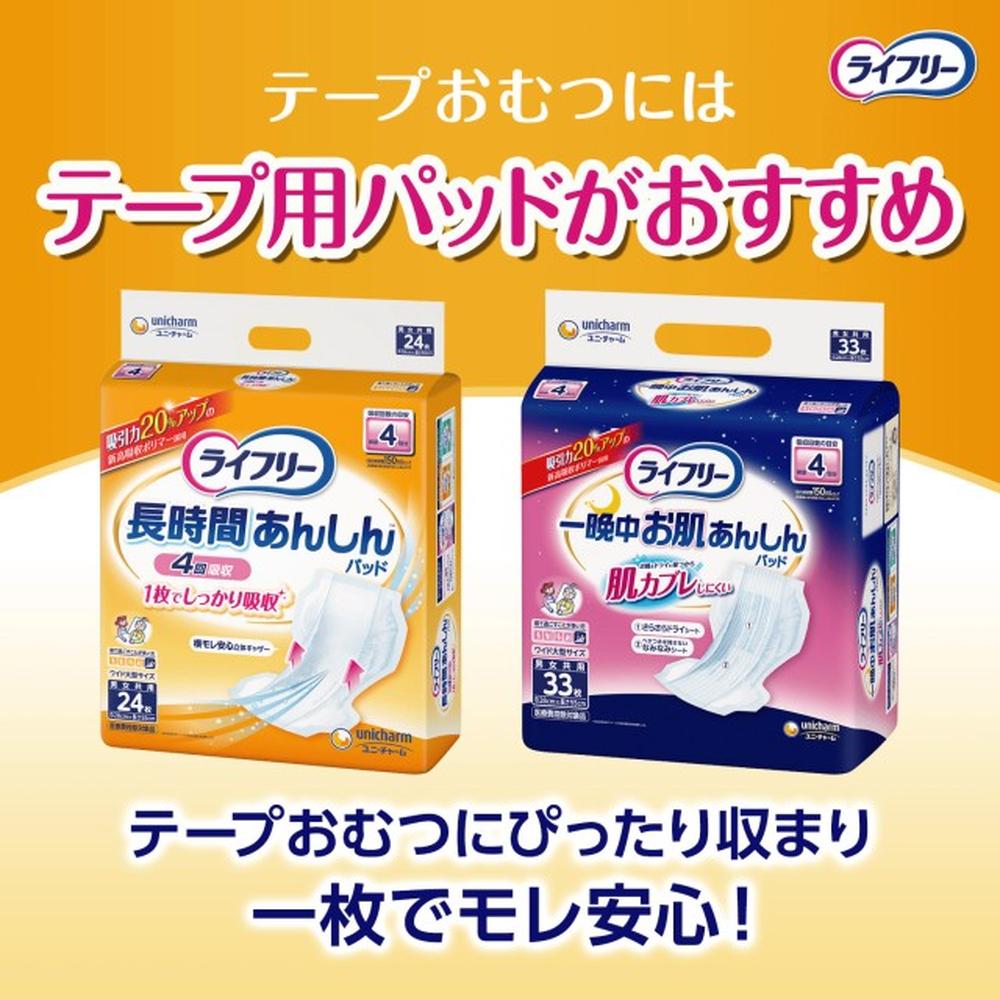 LF Stretch Fit Ultra Thin Tape-Style L 18 Sheets