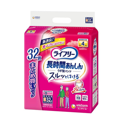 Lifree Long-Lasting Slim Pants - Size S (32 Sheets)