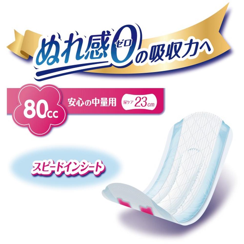 Lifree Refreshing Pad Medium Absorbency 80cc 68 Sheets