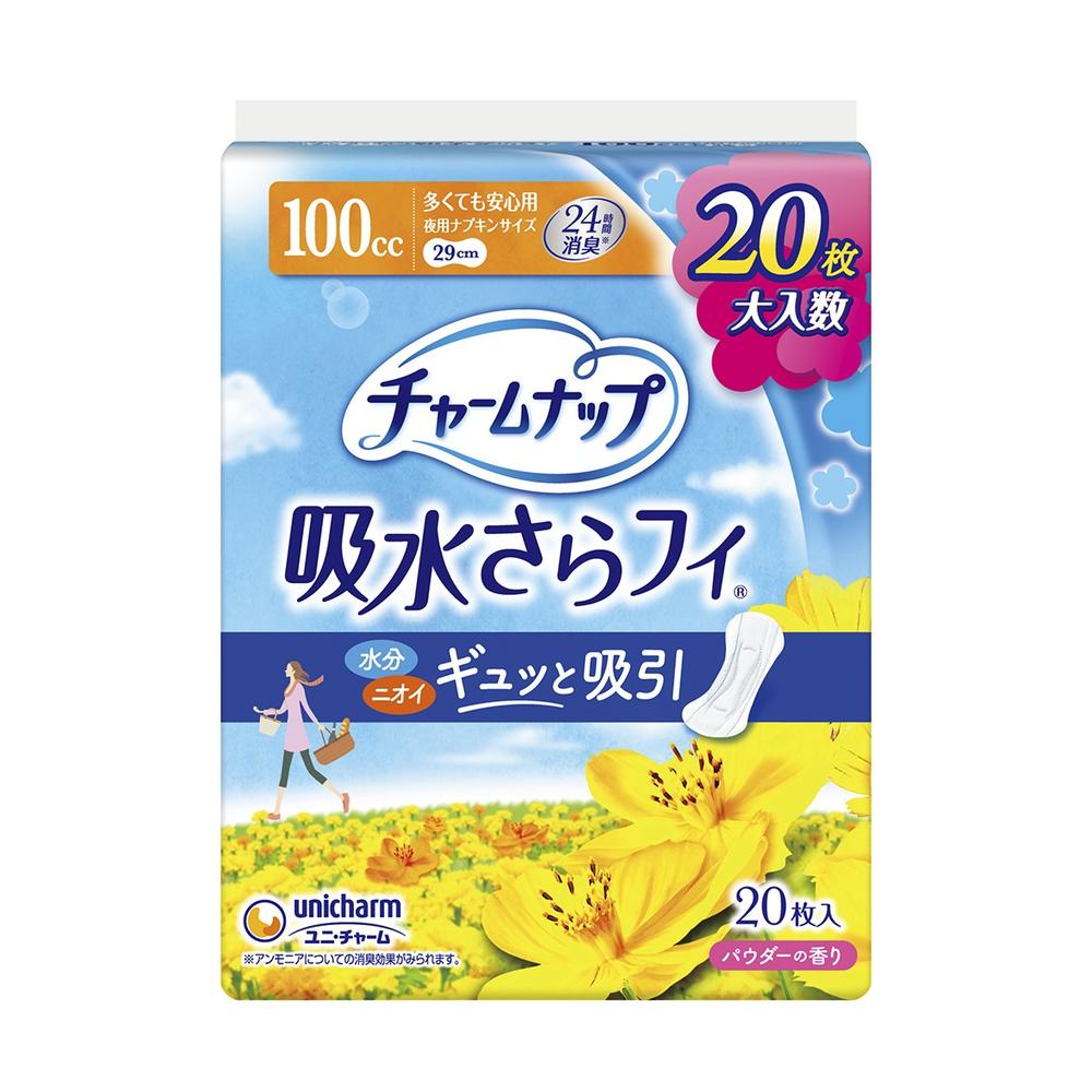 Charm Nap Extra Secure (20 pieces)