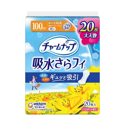 Charm Nap Extra Secure (20 pieces)