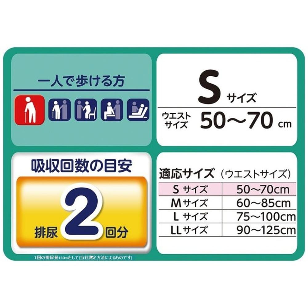 Lifree Ultra-Thin Light Pants S 34 Sheets