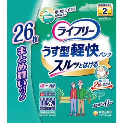 Lifree Ultra-Thin Comfortable Pants LL 26 Sheets