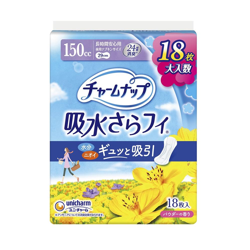 Charm Nap Long-Lasting Secure Without Wings (18 Pieces) 150cc