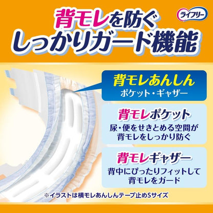 Lifree Side Leakage安心 Tape Fastening S 22 Sheets
