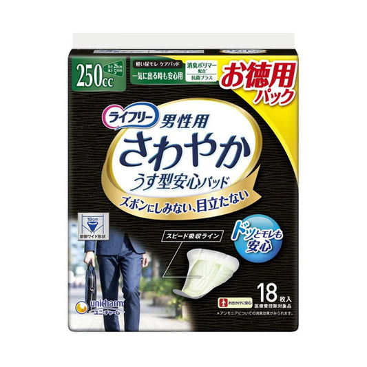Lifree Refreshing Pads for Men, Quick Release 250cc, 18 Sheets