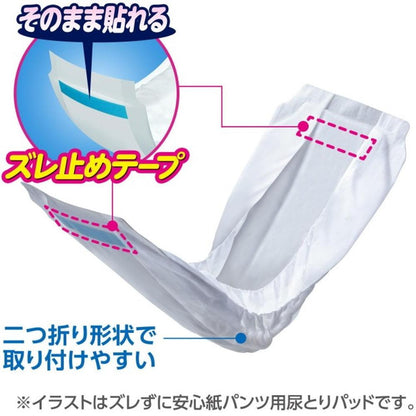 Lifree No-Slip安心 Paper Pants Urine Pads 36 Sheets