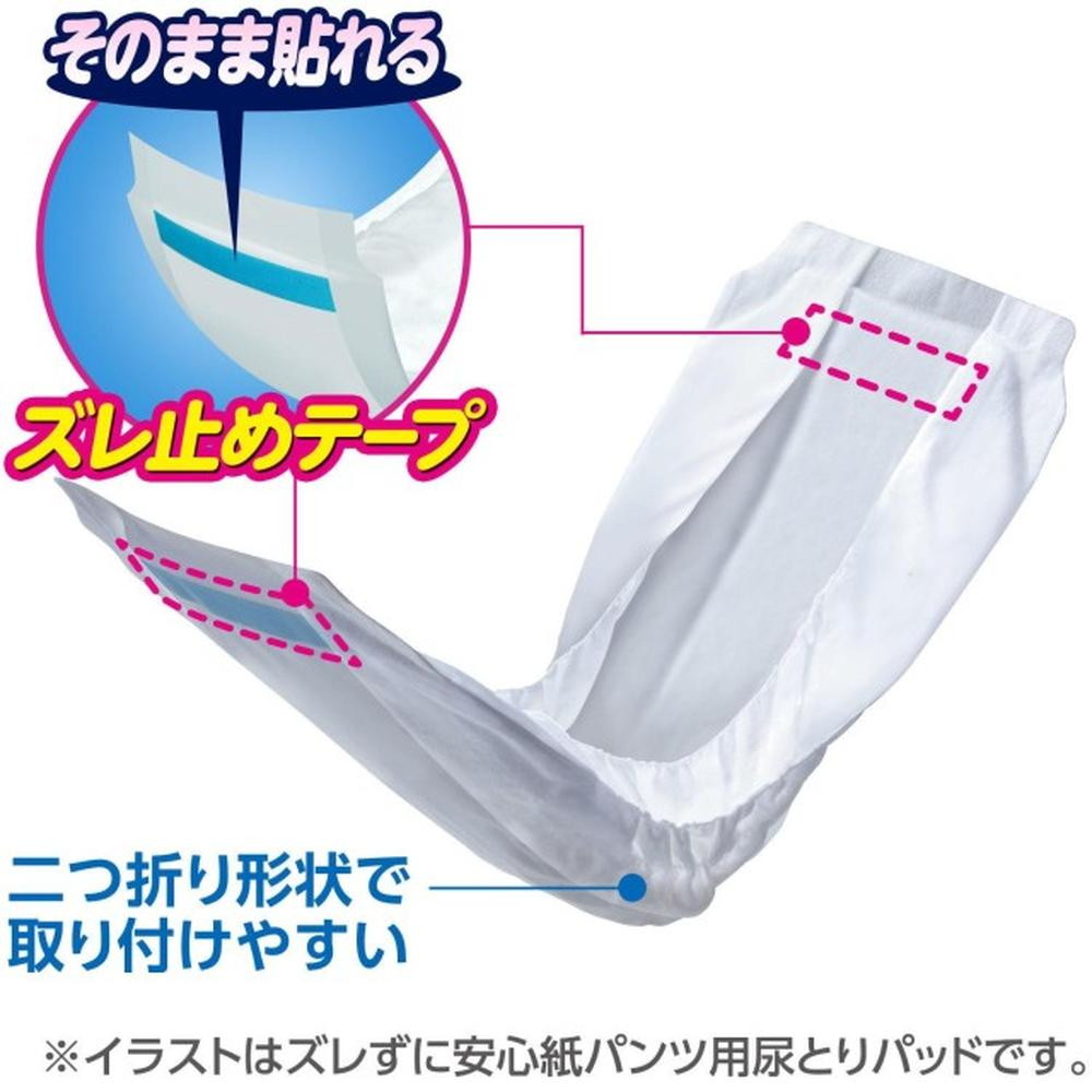 Lifree No-Slip安心 Paper Pants Urine Pads 36 Sheets